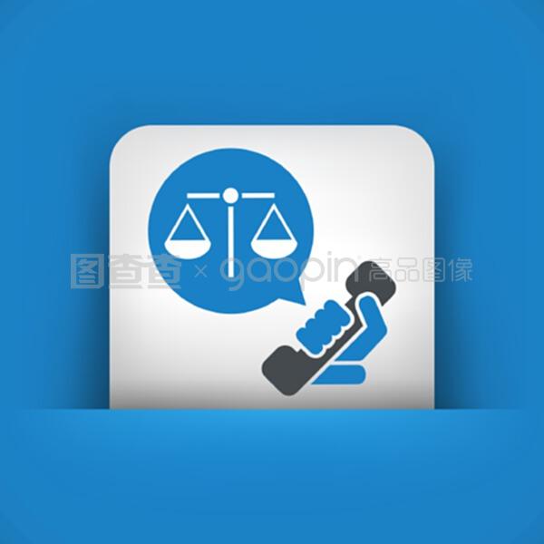法律援助圖標 法律信息咨詢的視覺指南與意義