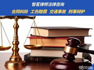 深圳專業法律服務 婚姻家庭、刑事辯護、房產債務糾紛等全方位有償咨詢指南