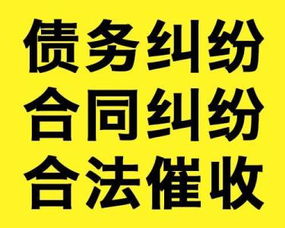 湖南省高品質(zhì)債券發(fā)行法律服務(wù)批售 法律信息咨詢(xún)要點(diǎn)解析