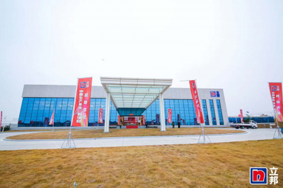 立邦2019年第五家工廠在河南投產(chǎn)及其法律信息咨詢(xún)分析